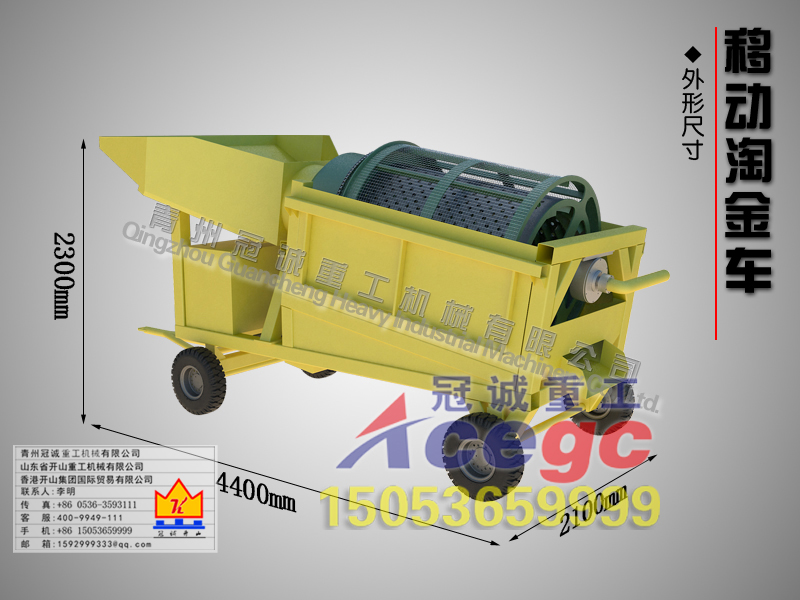 淘沙金需要什麽設備?